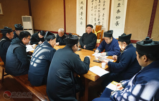 郑州市道教协会召开二届一次常务理事会议