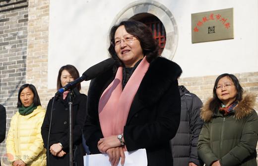 嵩山中岳庙荣膺河南省首家中国社会科学院世界宗教研究所中国本土宗教研究基地-道音文化