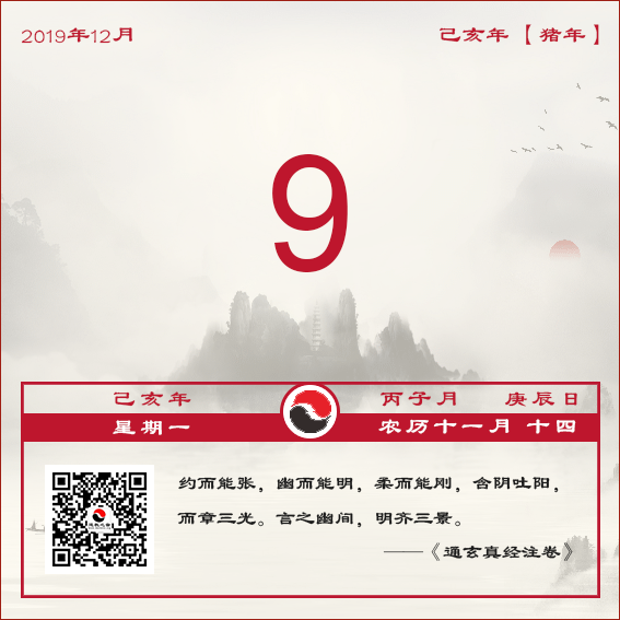 每日一道
