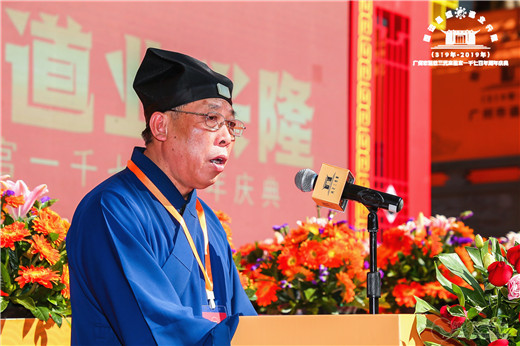 广州市道教三元宫举办建宫1700周年庆典活动-道音文化