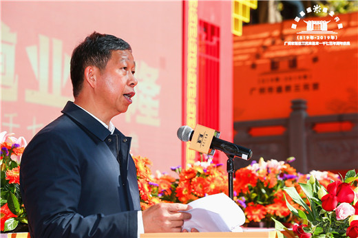 广州市道教三元宫举办建宫1700周年庆典活动-道音文化