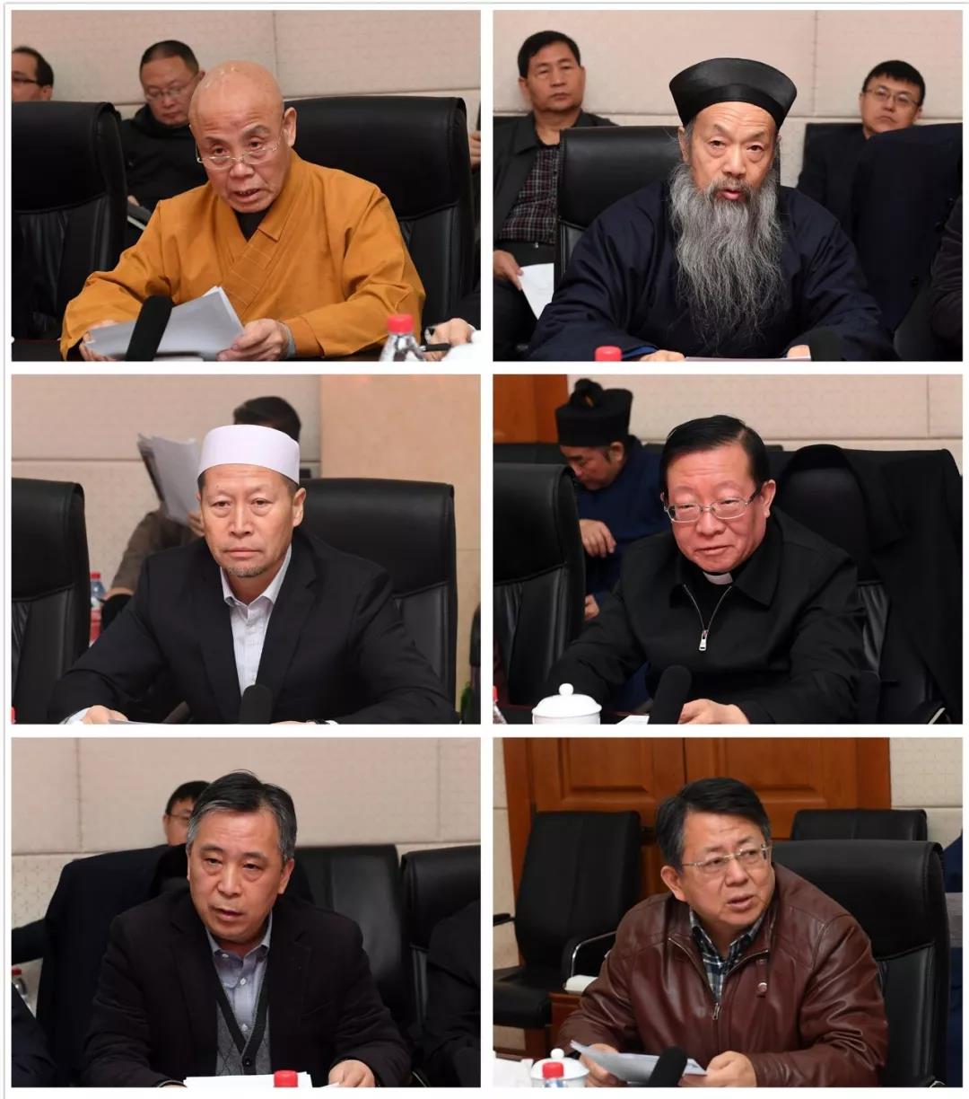 全国性宗教团体联席会议第十一次会议在京召开-道音文化