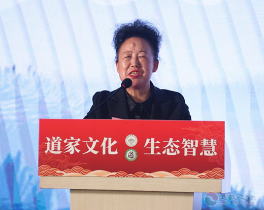 第二届道家文化与生态文明论坛在北京开幕-道音文化
