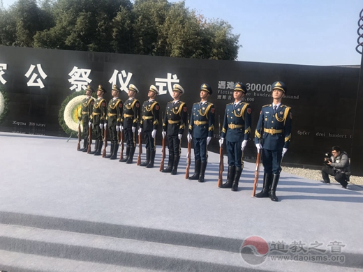 南京市道教协会孙敏财道长参加南京大屠杀死难者国家公祭仪式-道音文化