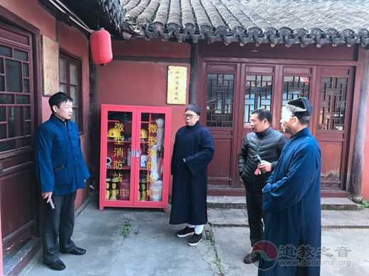 浦东新区道协开展年度教风建设和消防安全检查工作-道音文化