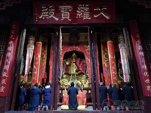 茅山乾元观第二期居士诵经班圆满结业-道音文化