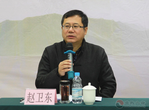 “道教起源与教义体系的现代建构”学术研讨会在山东济南开幕-道音文化