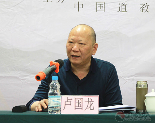 “道教起源与教义体系的现代建构”学术研讨会在山东济南开幕-道音文化