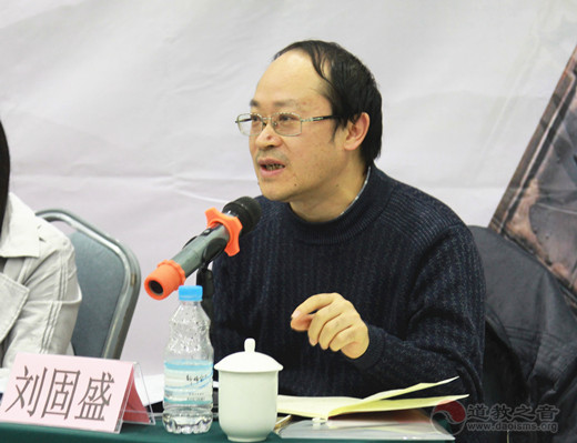 “道教起源与教义体系的现代建构”学术研讨会在山东济南开幕-道音文化