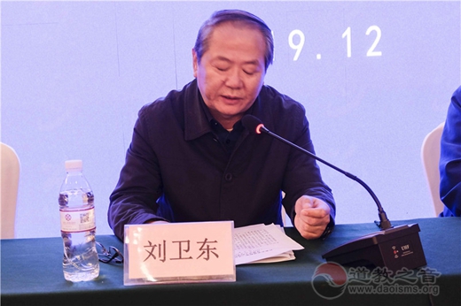 泰安市道教第三次代表会议顺利召开-道音文化
