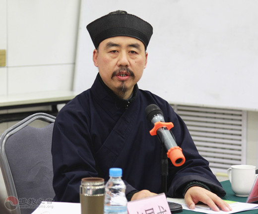 道教教义体系的现代建构课题组召开金元卷工作会议-道音文化