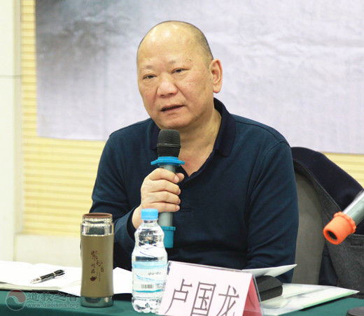 道教教义体系的现代建构课题组召开金元卷工作会议-道音文化