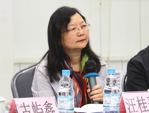 道教教义体系的现代建构课题组召开金元卷工作会议-道音文化