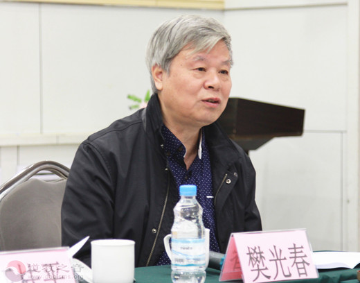 道教教义体系的现代建构课题组召开金元卷工作会议-道音文化