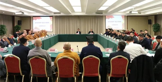 温州市民宗局组织全市宗教界召开“国法与教规的关系”主题座谈会-道音文化