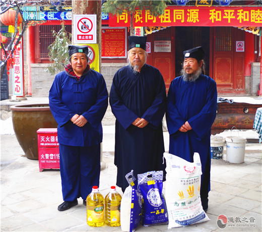 山西省太原市道协深入各宫观进行新春慰问-道音文化