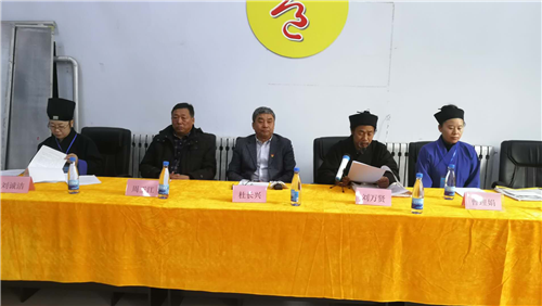 黑龙江黑河市道教协会召开第二次代表大会-道音文化