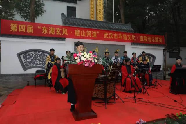 武汉非物质文化遗产道教音乐展演在东湖举行-道音文化