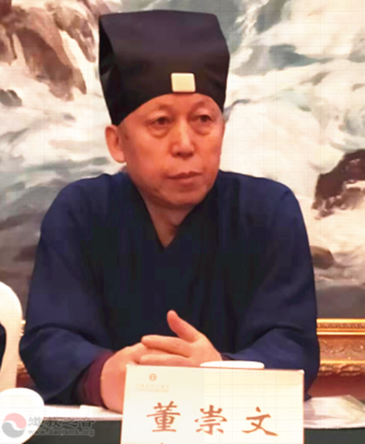 河北省道教协会召开四届五次常务理事会