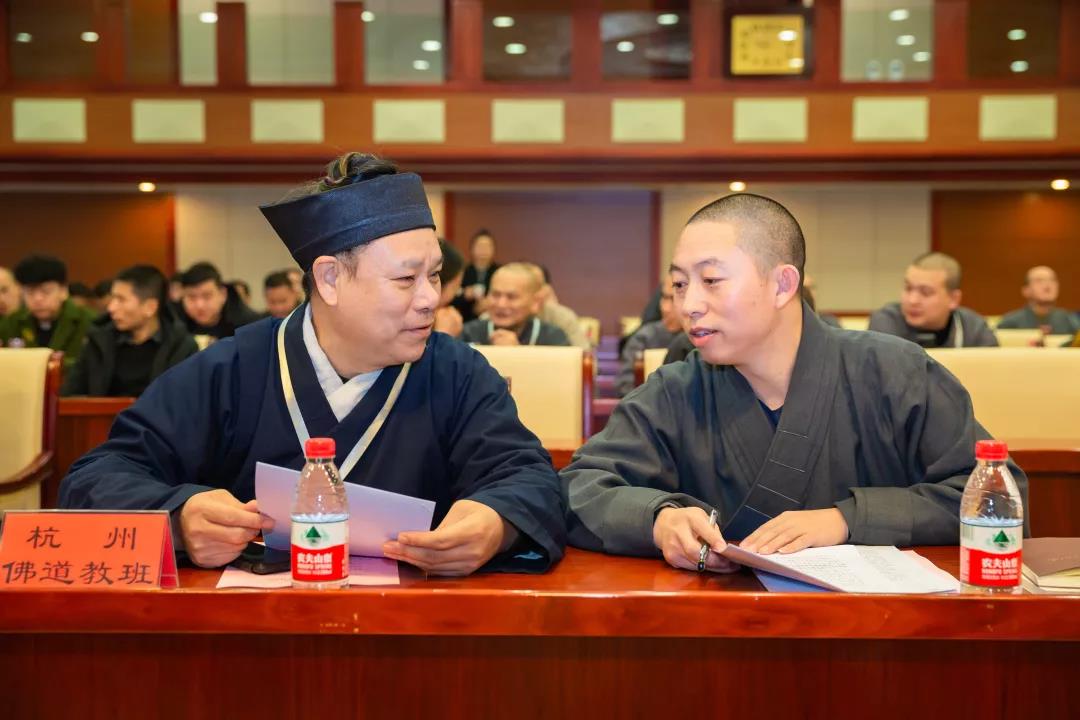 中央社院举办“宗教对话与交流”学员论坛-道音文化