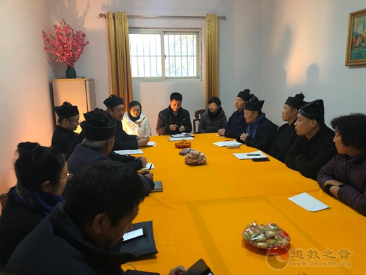 淄博市道教协会2019年终总结民主测评暨2020年工作计划会议圆满举行-道音文化