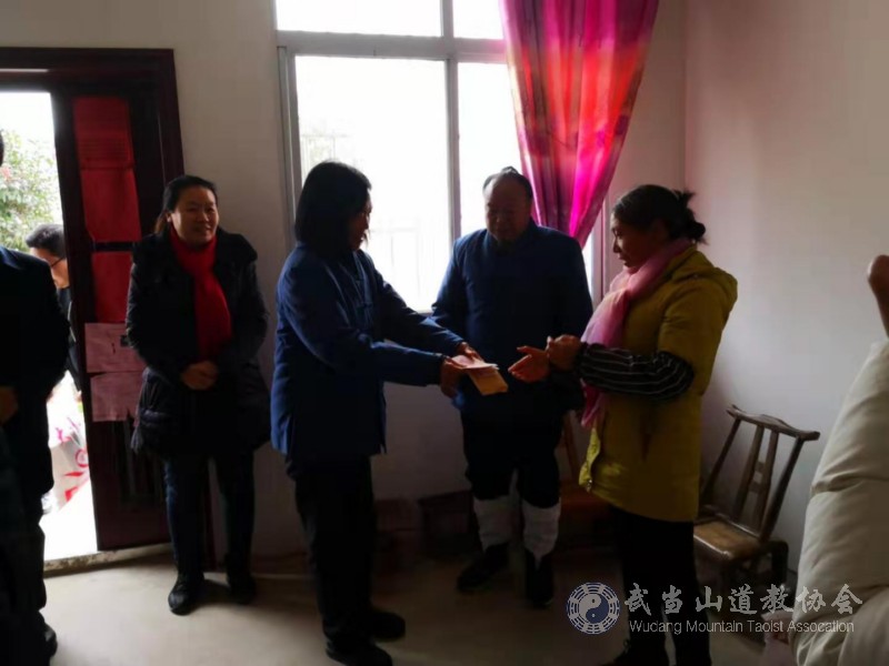 武当山道教协会走访慰问贫困群众献爱心-道音文化