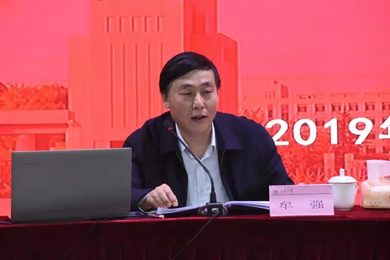 山东省民族宗教委干部综合能力提升培训班圆满结业-道音文化