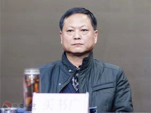 南阳市道教协会宗教政策法规培训班成功举办-道音文化