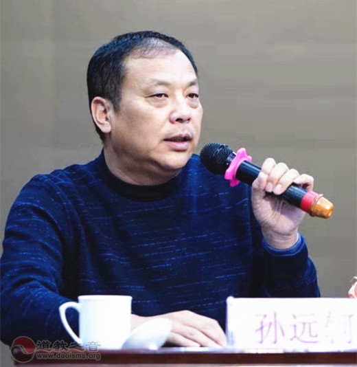 南阳市道教协会宗教政策法规培训班成功举办-道音文化