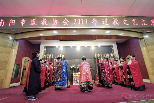 南阳市道教协会宗教政策法规培训班成功举办-道音文化