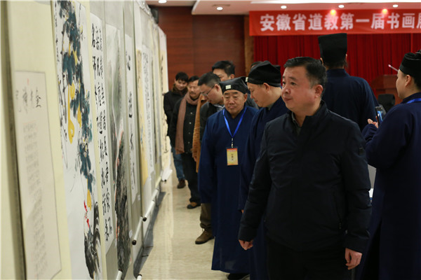 安徽省道教第一届书画展暨第五届玄门讲经成功举办-道音文化