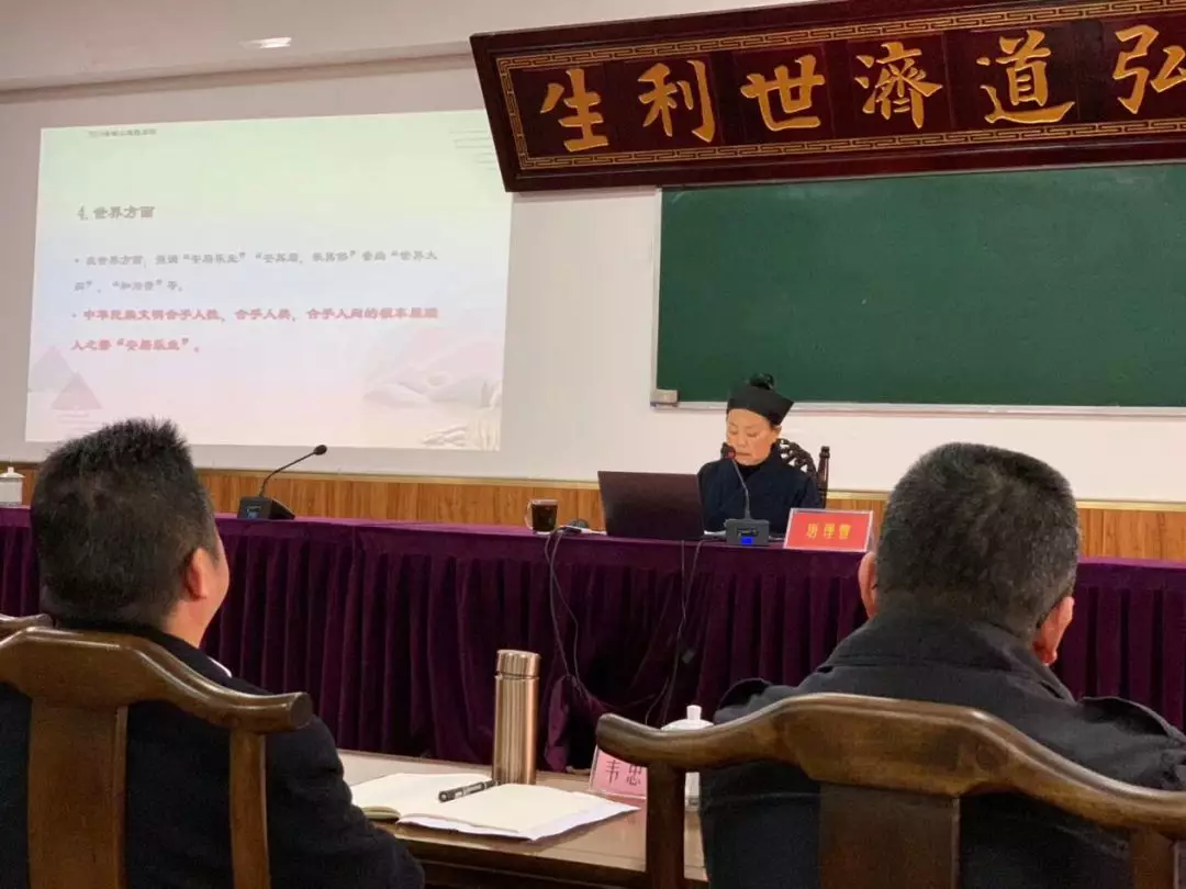四川省民宗委举办宗教院校“坚持中国化办学方向”现场教学观摩培训活动-道音文化