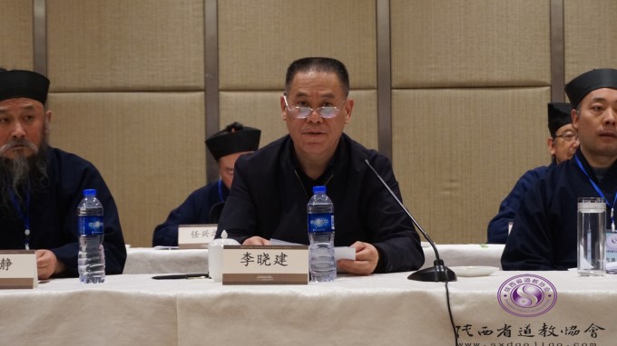 陕西省道教协会第六次代表会议在西安召开-道音文化