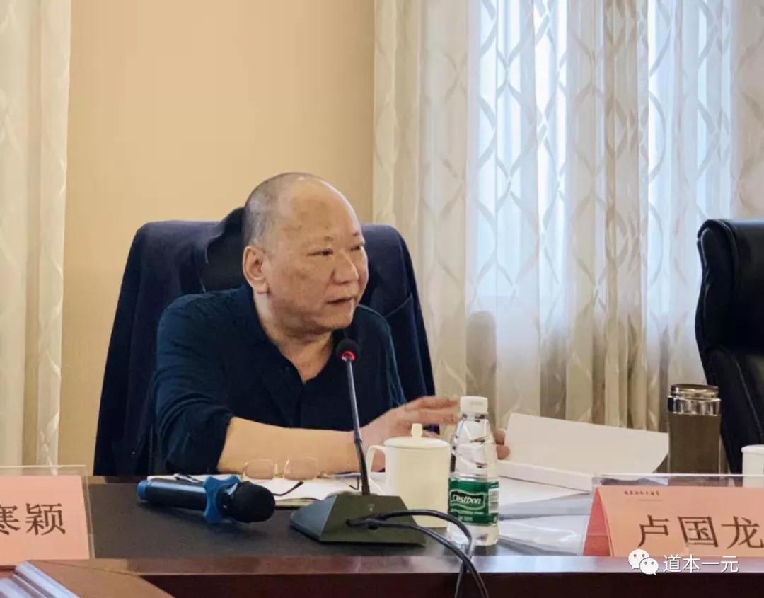 “道教教义体系的现代建构”课题组召开南北朝卷、隋唐卷工作会-道音文化