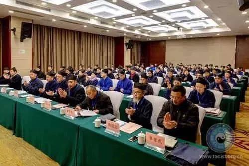 湖北省荆州市道教协会召开第二次代表大会-道音文化