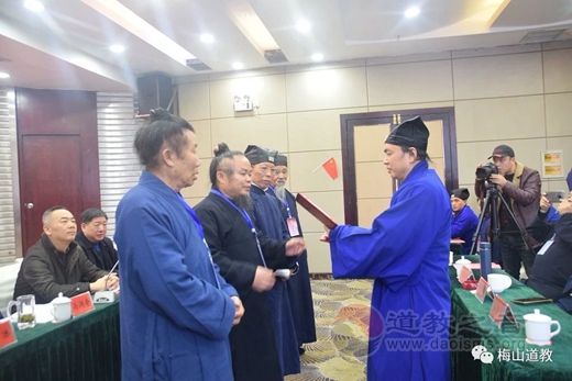 益阳市道教协会第三次代表大会召开-道音文化