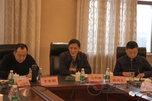 《灵宝教典》结题会在江西铅山举行-道音文化