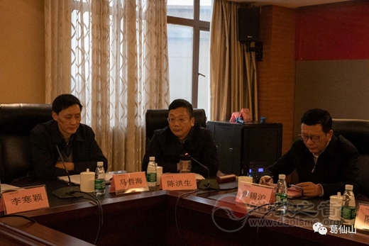 《灵宝教典》结题会在江西铅山举行-道音文化