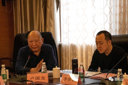 《灵宝教典》结题会在江西铅山举行-道音文化