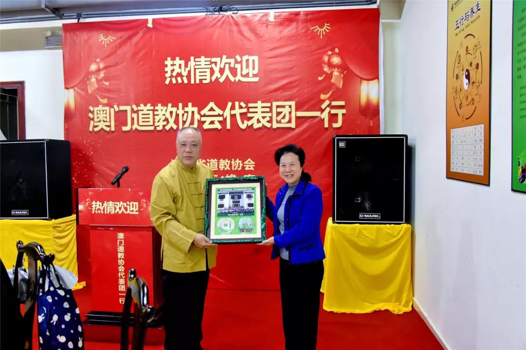 澳门道教协会会长吴炳鋕一行到海南玉蟾宫参观交流-道音文化