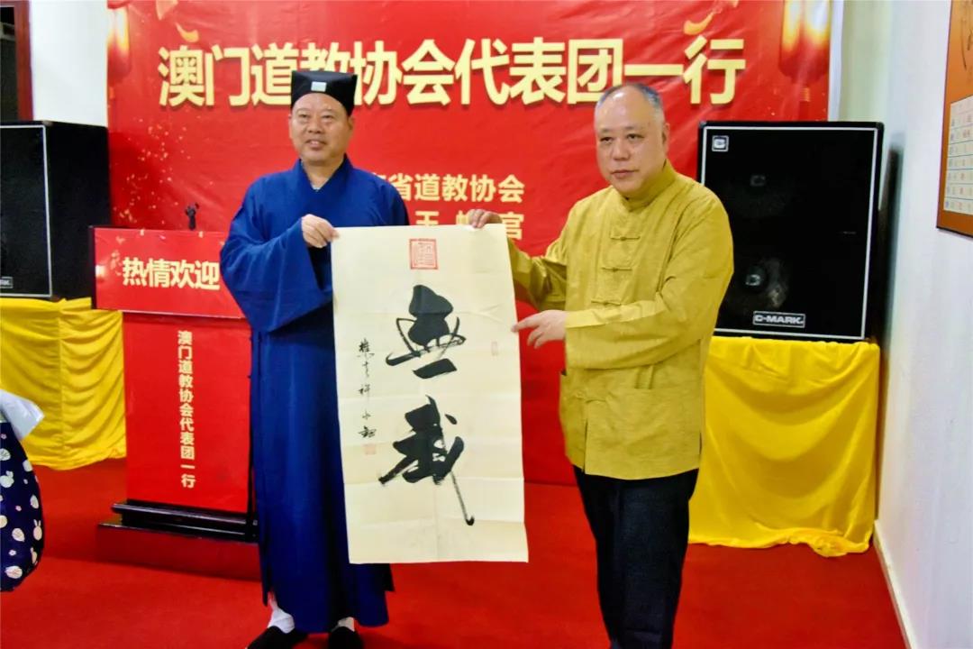 澳门道教协会会长吴炳鋕一行到海南玉蟾宫参观交流-道音文化