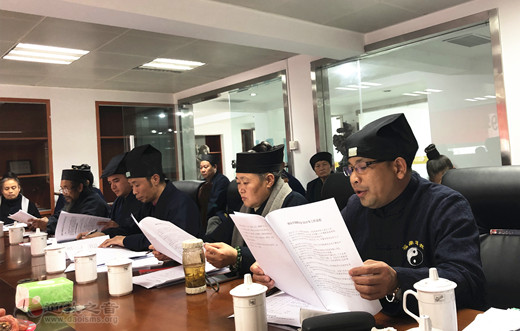 福建省宁德市道教协会召开三届五次理事会暨2019年冬季座谈会-道音文化