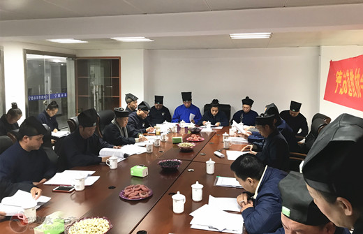 福建省宁德市道教协会召开三届五次理事会暨2019年冬季座谈会-道音文化
