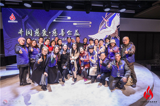 上海慈爱公益基金会2019年度“齐同慈爱”慈善晚宴圆满落幕-道音文化