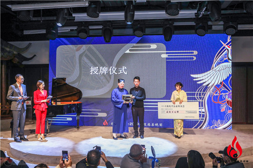 上海慈爱公益基金会2019年度“齐同慈爱”慈善晚宴圆满落幕-道音文化