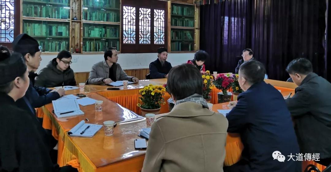 武汉市委常委、统战部长到武汉大道观调研-道音文化
