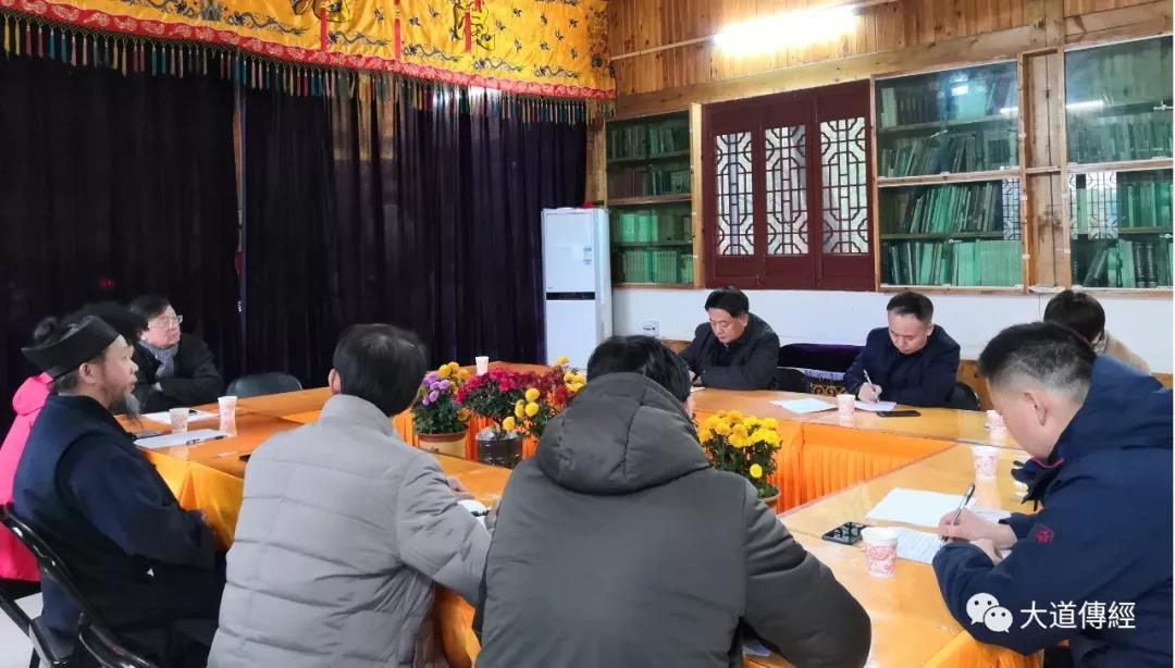 武汉市委常委、统战部长到武汉大道观调研-道音文化
