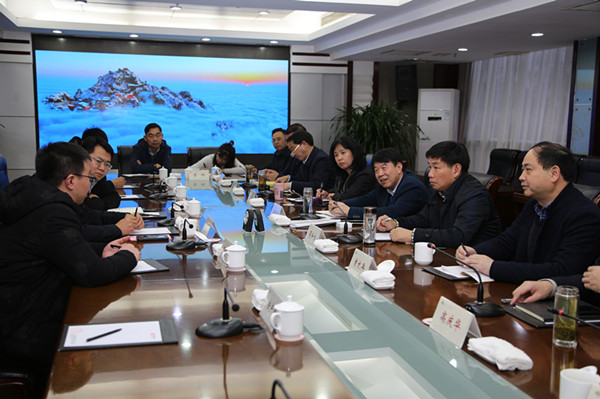 镇江市委调研组赴武当山学习考察国际道教论坛举办成功经验-道音文化
