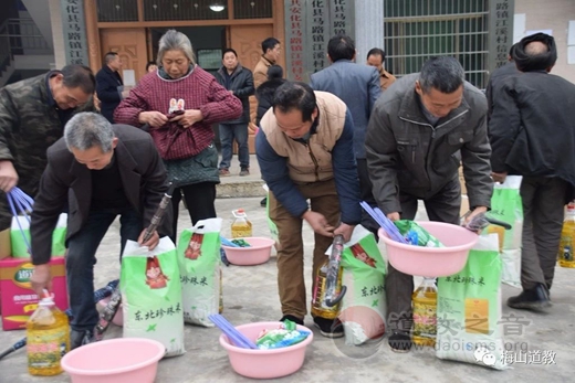益阳市梅山道教文化研究院、安化县道协联合开展2020年慈善活动-道音文化