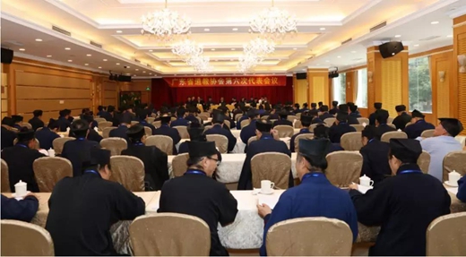 广东省道教协会召开第六次代表会议-道音文化